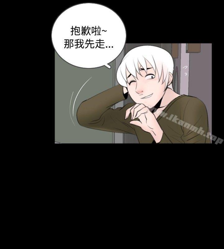 《新進訓育(完結)》漫画 第53話