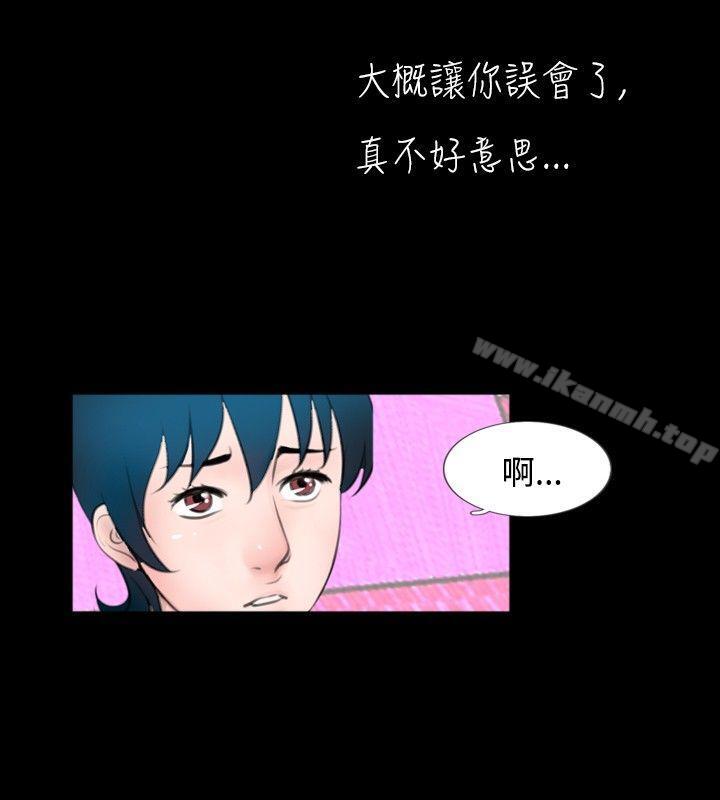 《新進訓育(完結)》漫画 第55話