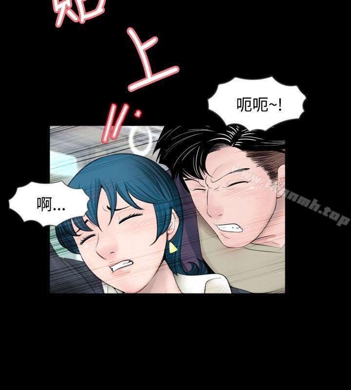 《新進訓育(完結)》漫画 第55話