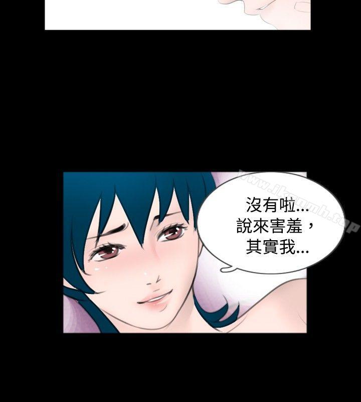 《新進訓育(完結)》漫画 第55話