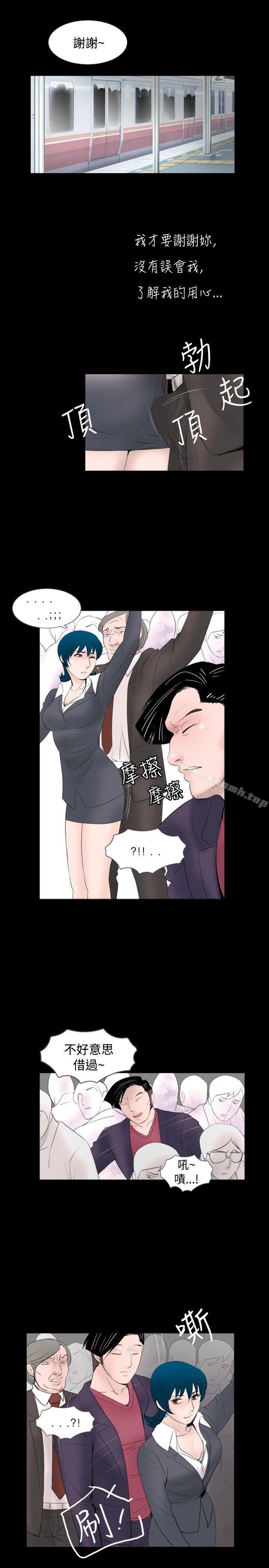 《新進訓育(完結)》漫画 第55話