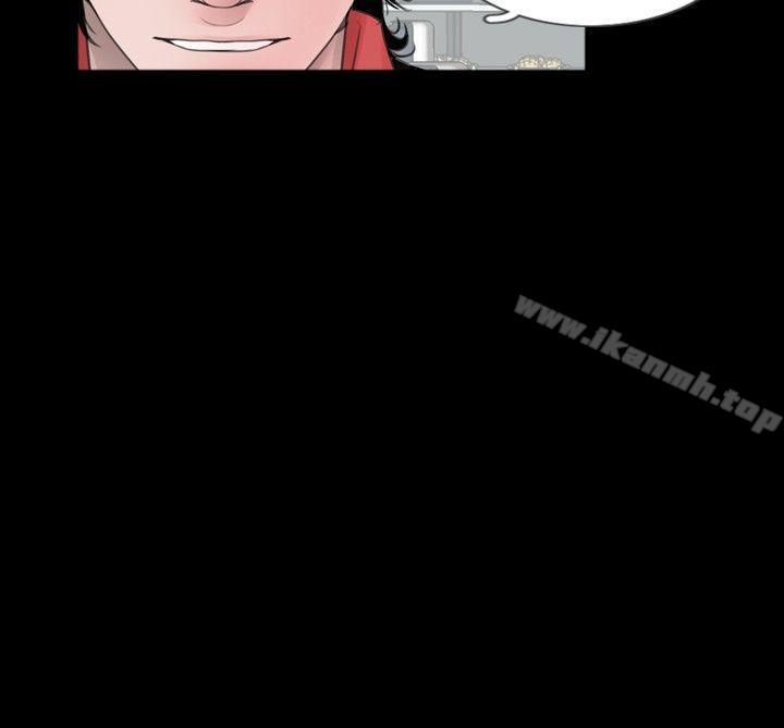 《新進訓育(完結)》漫画 第56話