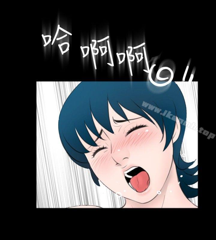 《新進訓育(完結)》漫画 第56話