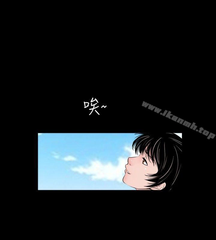 《新進訓育(完結)》漫画 第57話