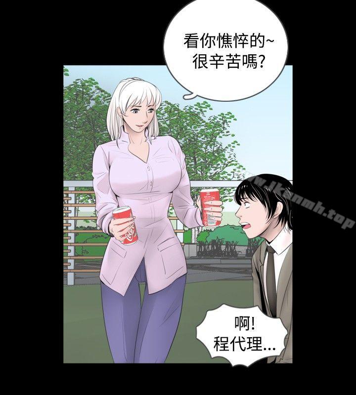 《新進訓育(完結)》漫画 第57話