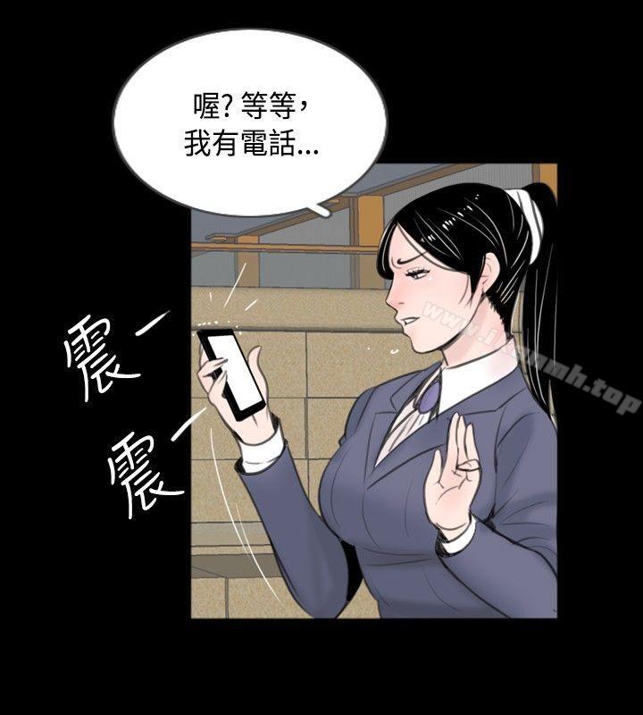 《新進訓育(完結)》漫画 第58話