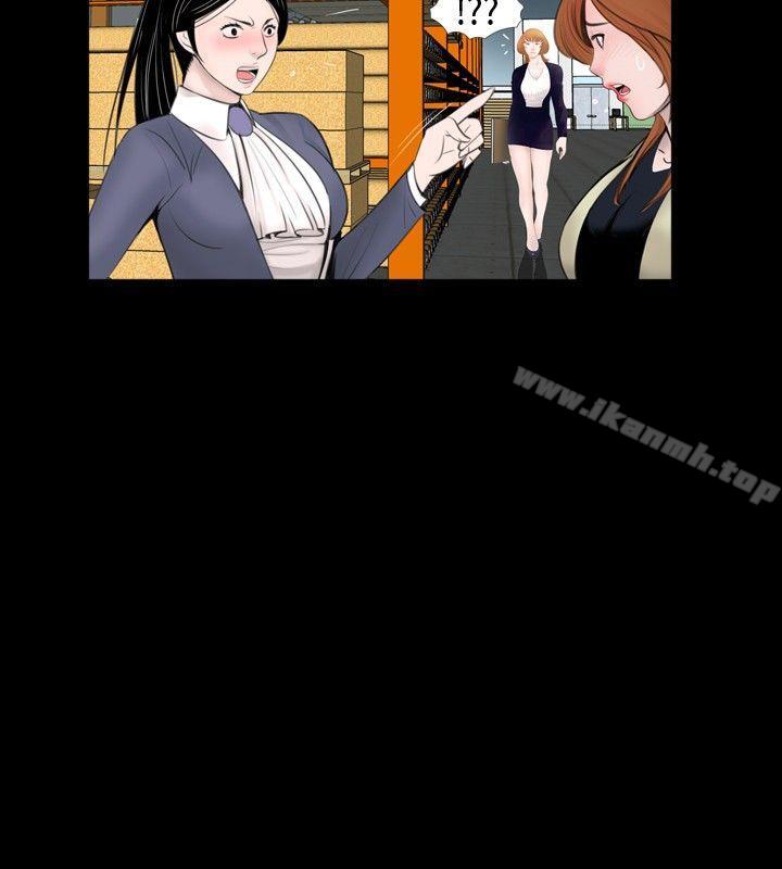 《新進訓育(完結)》漫画 第58話