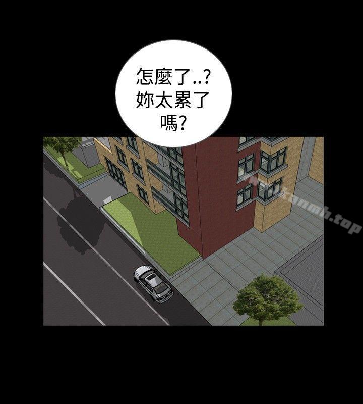 《新進訓育(完結)》漫画 第59話