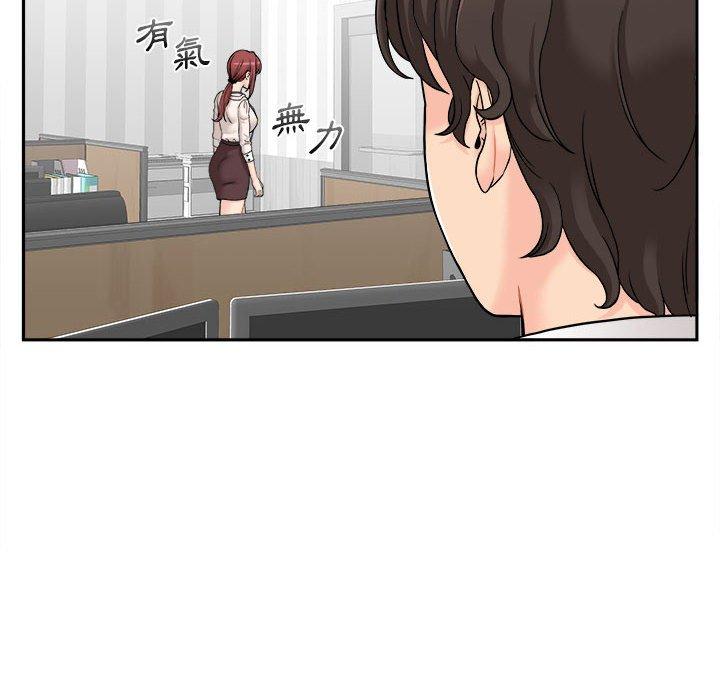 《新人OL的私密帳號》漫画 第2話