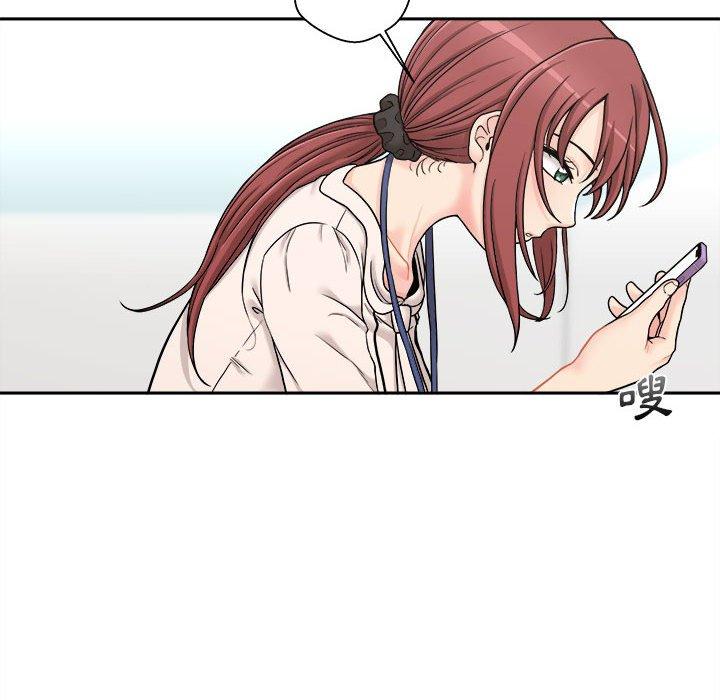 《新人OL的私密帳號》漫画 第2話
