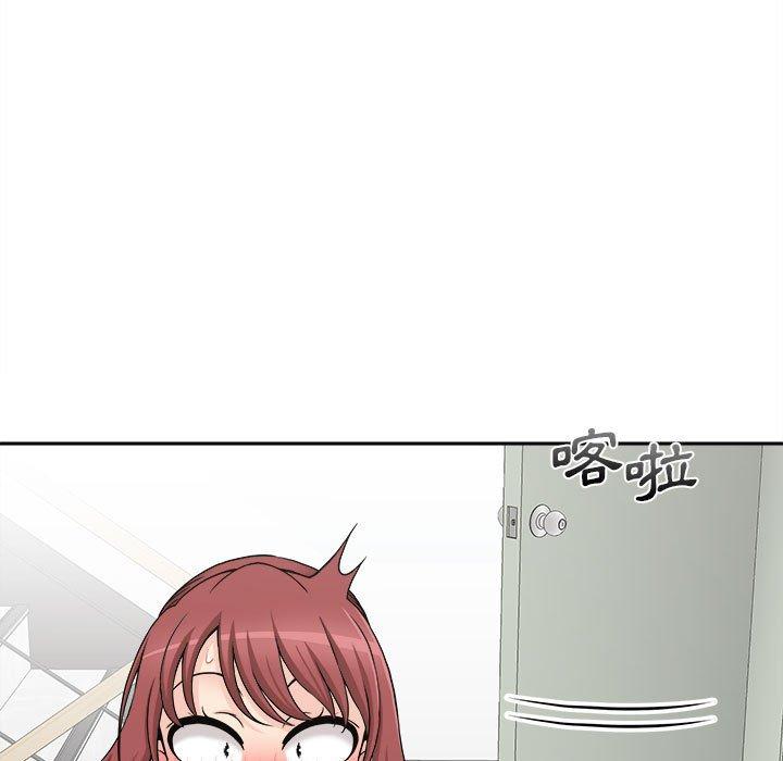 《新人OL的私密帳號》漫画 第2話