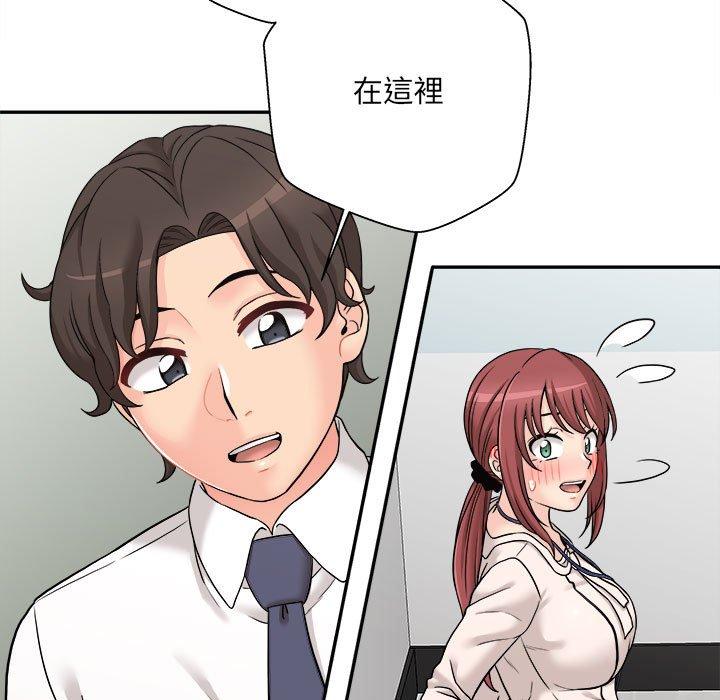《新人OL的私密帳號》漫画 第2話
