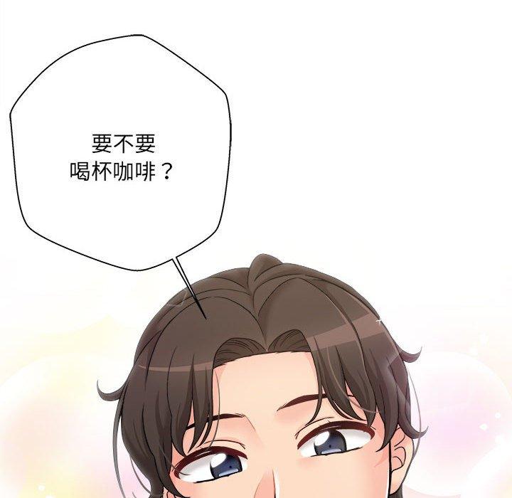 《新人OL的私密帳號》漫画 第2話