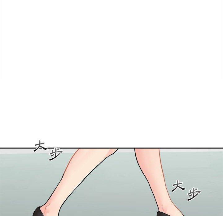 《新人OL的私密帳號》漫画 第2話