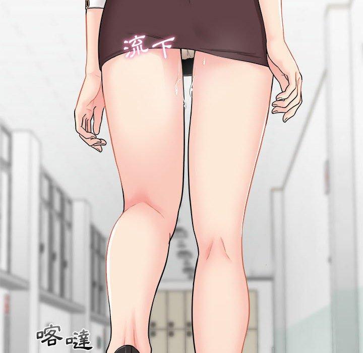 《新人OL的私密帳號》漫画 第2話