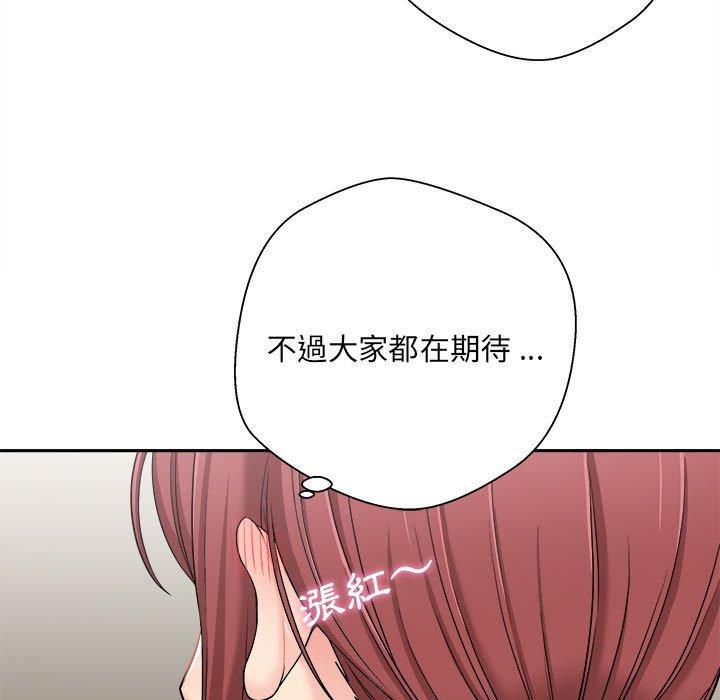 《新人OL的私密帳號》漫画 第2話