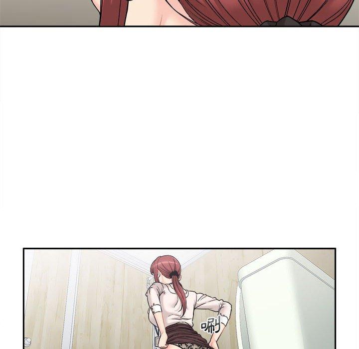 《新人OL的私密帳號》漫画 第2話