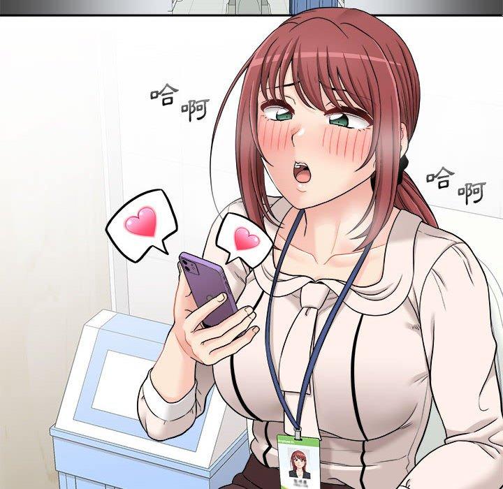 《新人OL的私密帳號》漫画 第2話