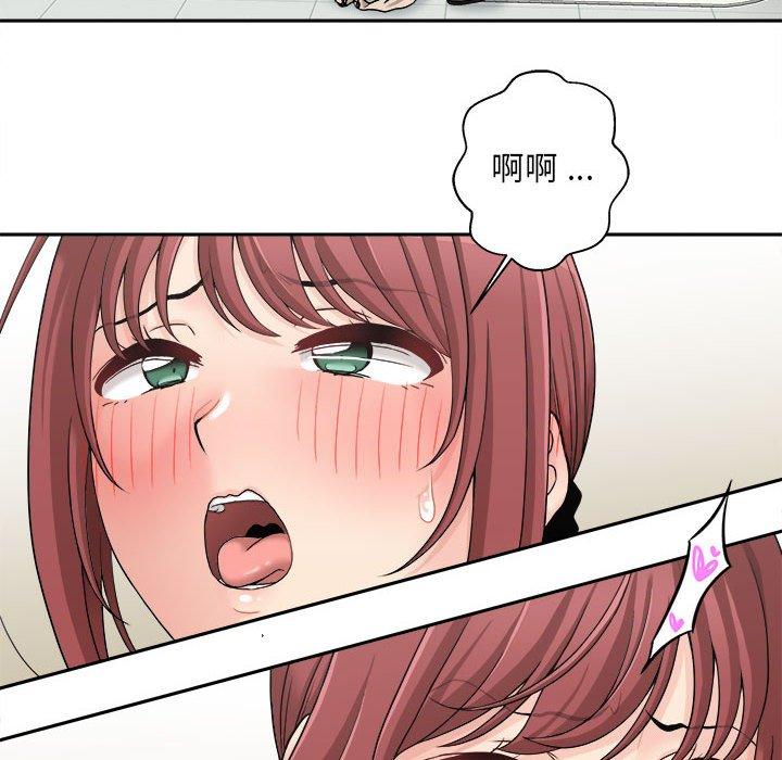 《新人OL的私密帳號》漫画 第2話