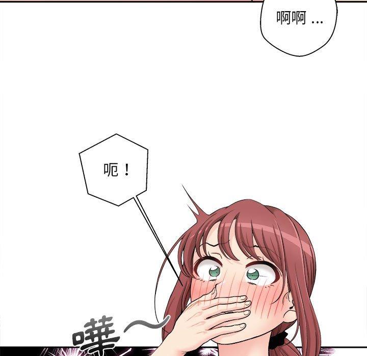 《新人OL的私密帳號》漫画 第2話