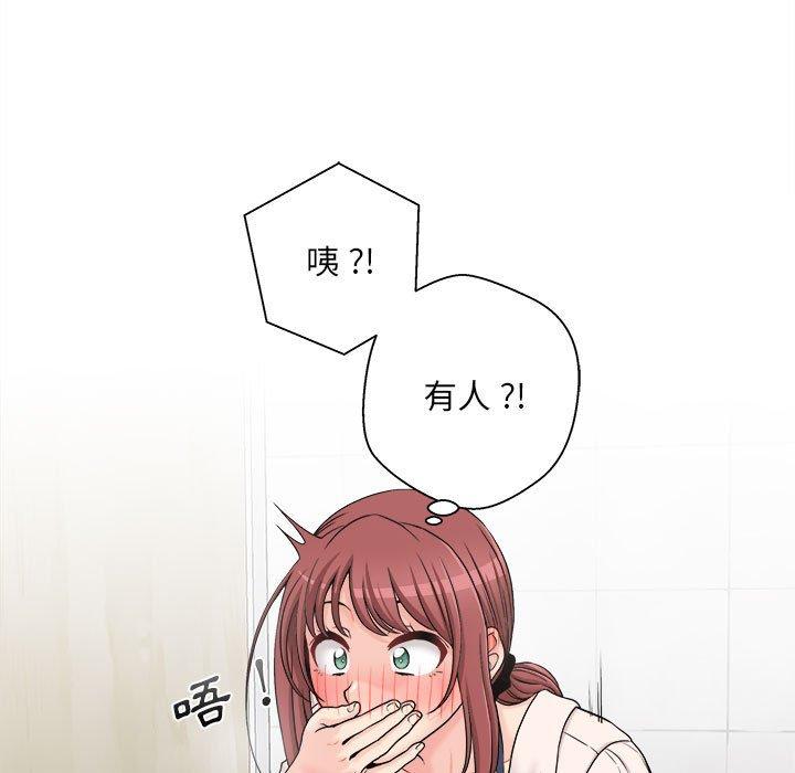 《新人OL的私密帳號》漫画 第2話