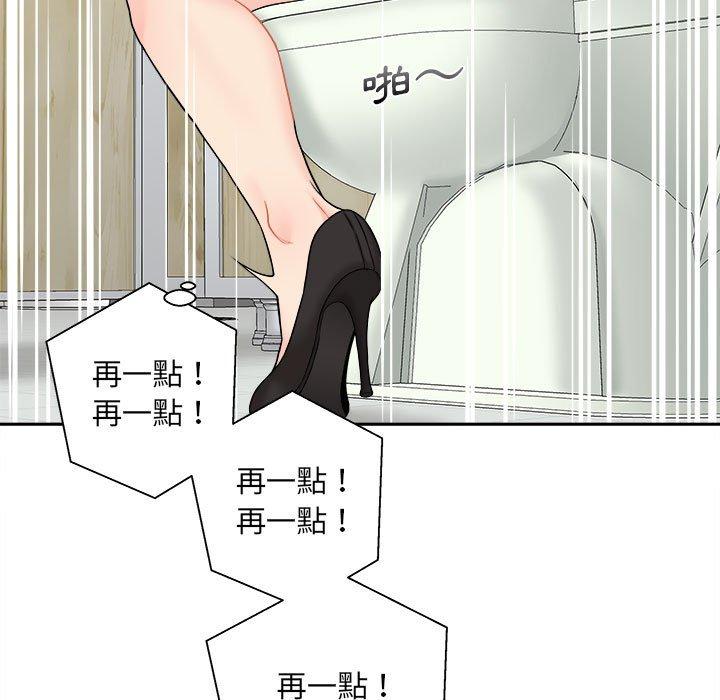 《新人OL的私密帳號》漫画 第2話