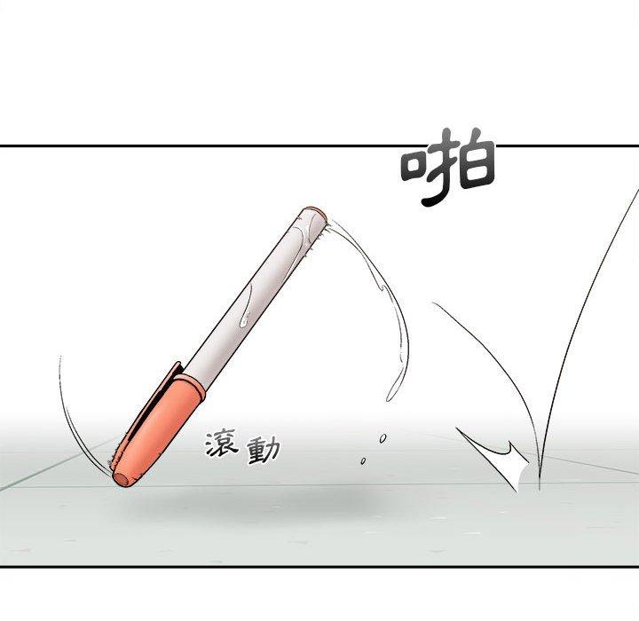 《新人OL的私密帳號》漫画 第2話
