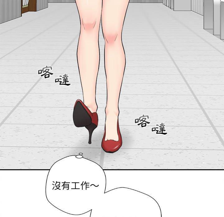 《新人OL的私密帳號》漫画 第3話