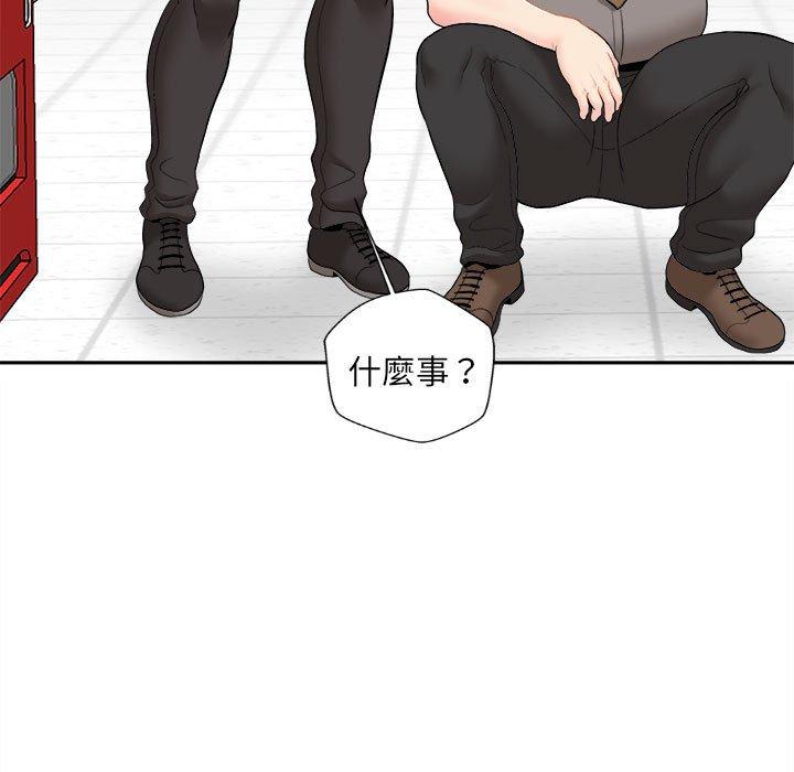 《新人OL的私密帳號》漫画 第3話