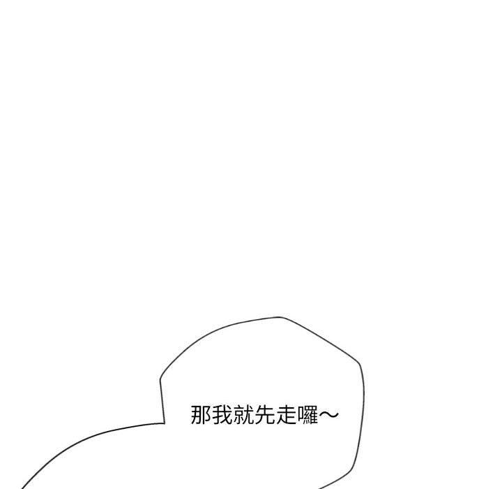 《新人OL的私密帳號》漫画 第3話