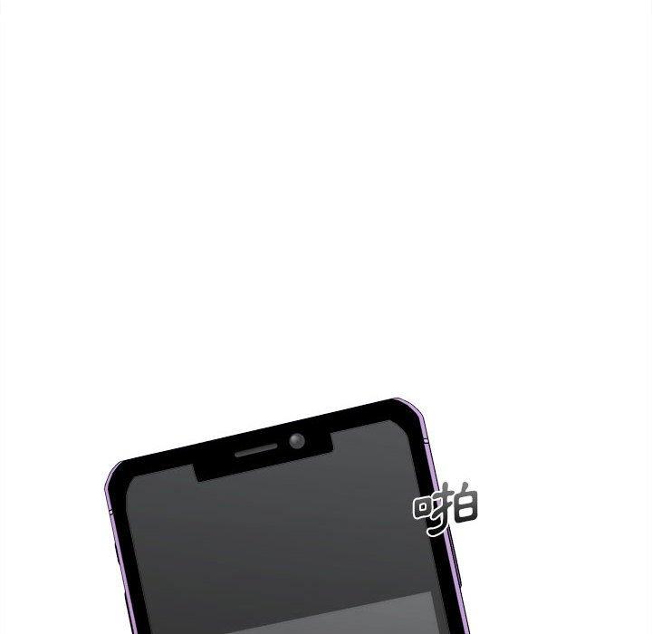 《新人OL的私密帳號》漫画 第3話