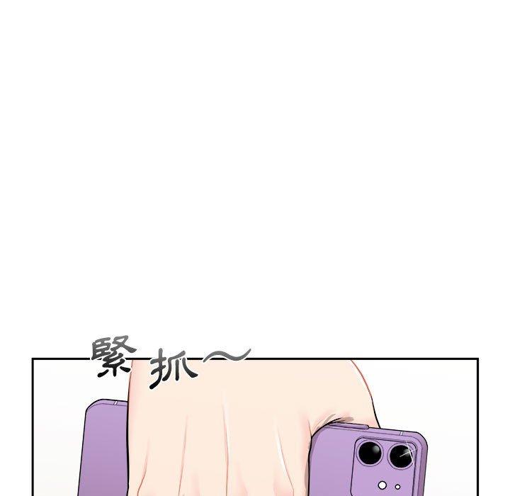 《新人OL的私密帳號》漫画 第3話
