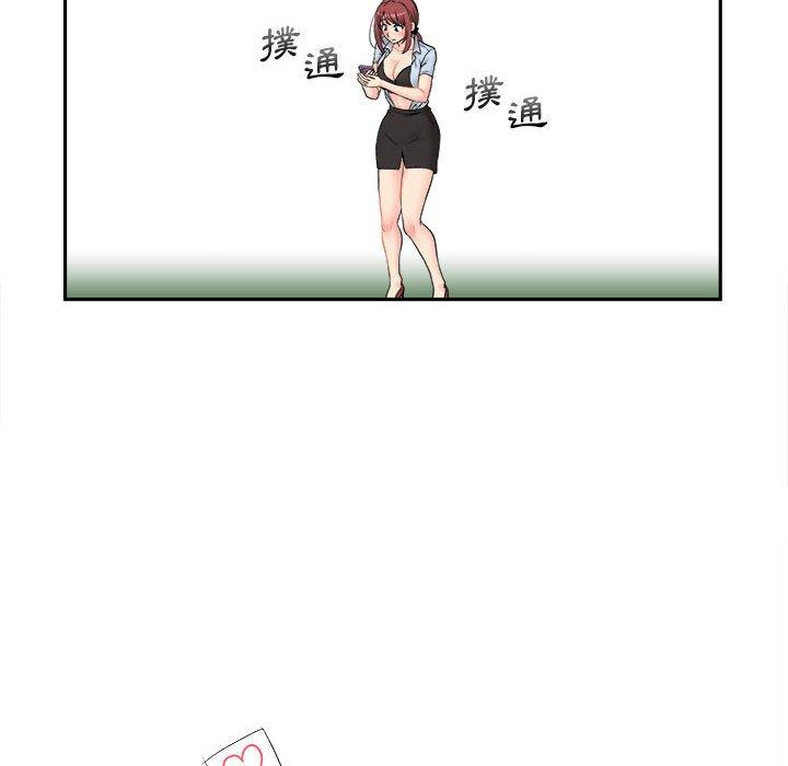 《新人OL的私密帳號》漫画 第3話