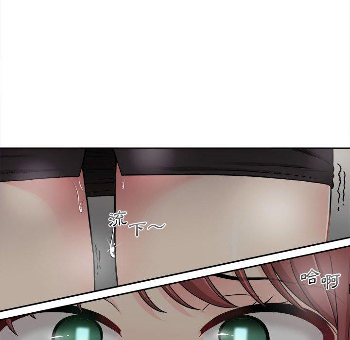 《新人OL的私密帳號》漫画 第3話