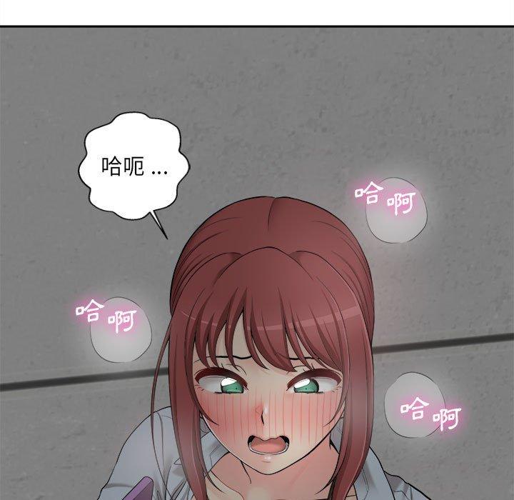 《新人OL的私密帳號》漫画 第3話