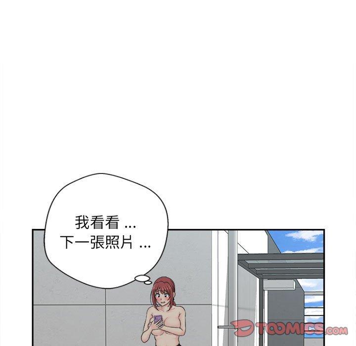 《新人OL的私密帳號》漫画 第3話