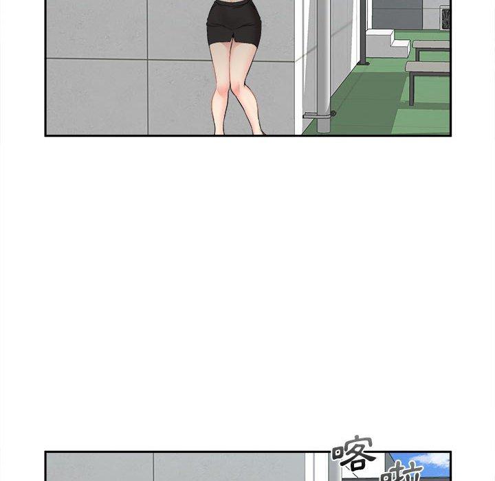 《新人OL的私密帳號》漫画 第3話