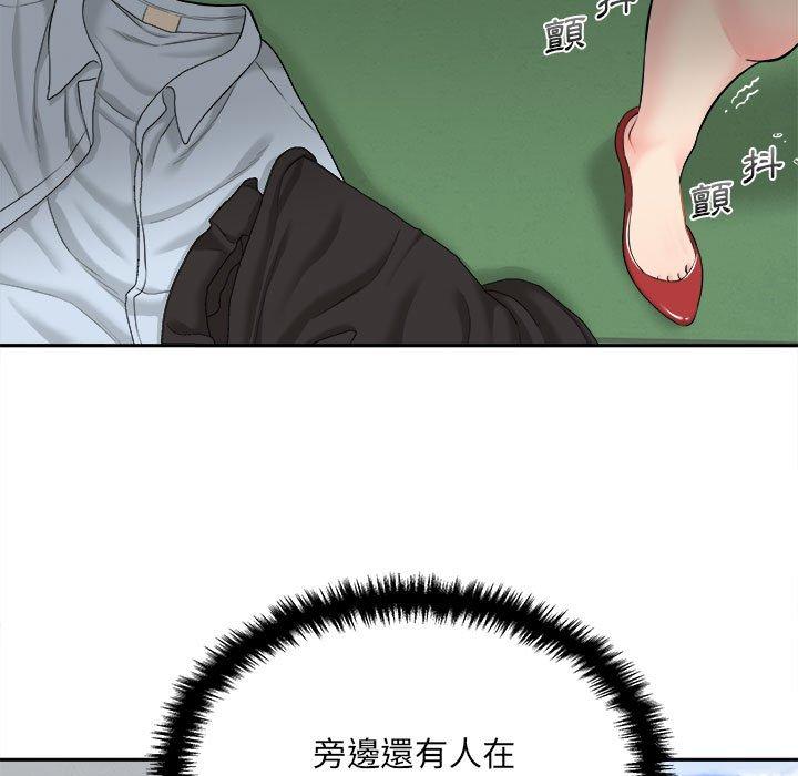 《新人OL的私密帳號》漫画 第3話