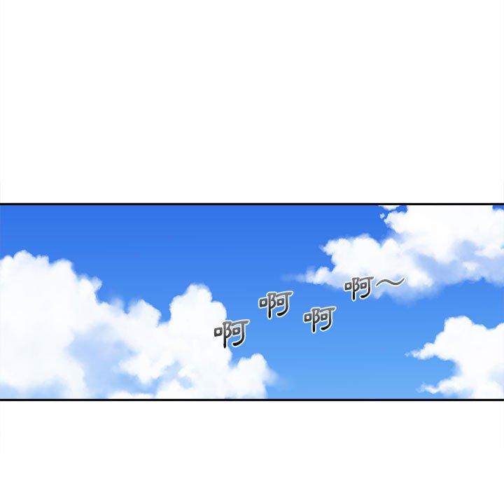 《新人OL的私密帳號》漫画 第3話