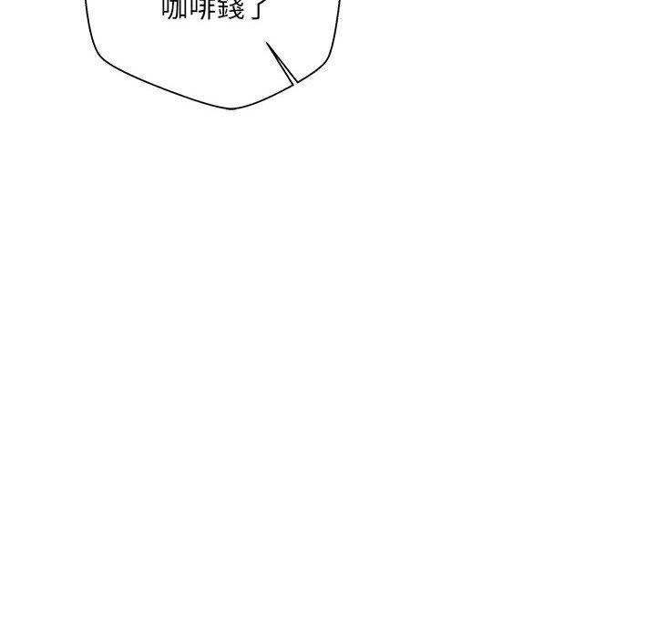 《新人OL的私密帳號》漫画 第3話