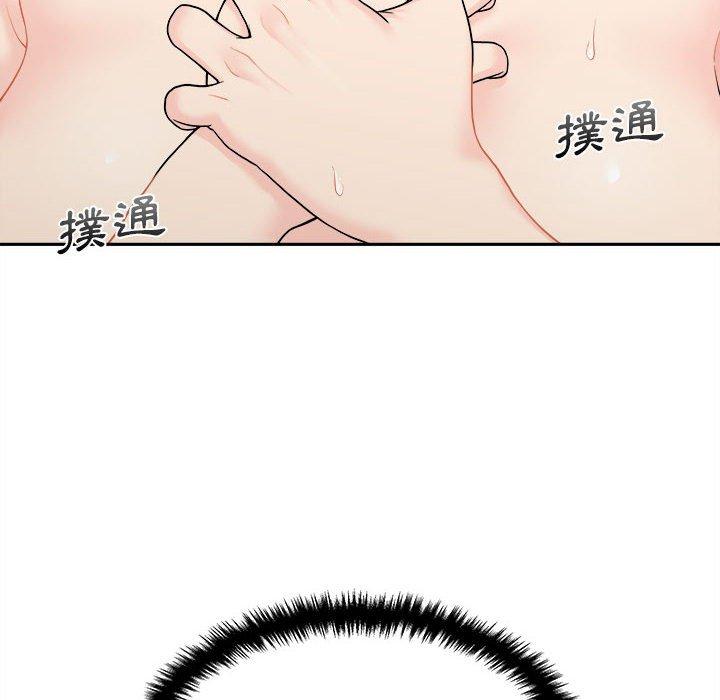 《新人OL的私密帳號》漫画 第3話
