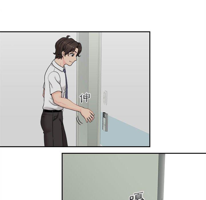 《新人OL的私密帳號》漫画 第4話