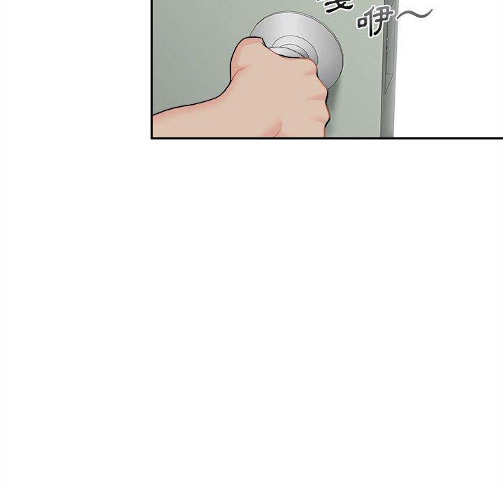 《新人OL的私密帳號》漫画 第4話