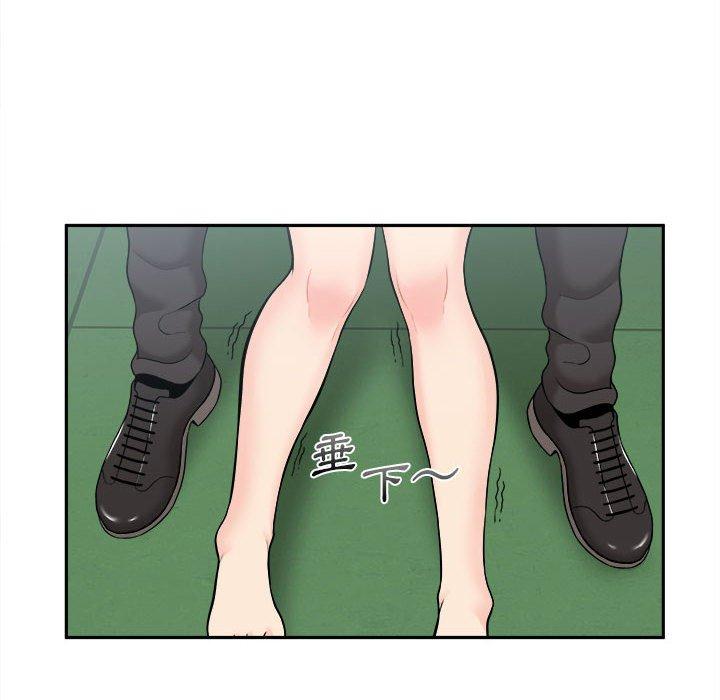 《新人OL的私密帳號》漫画 第4話