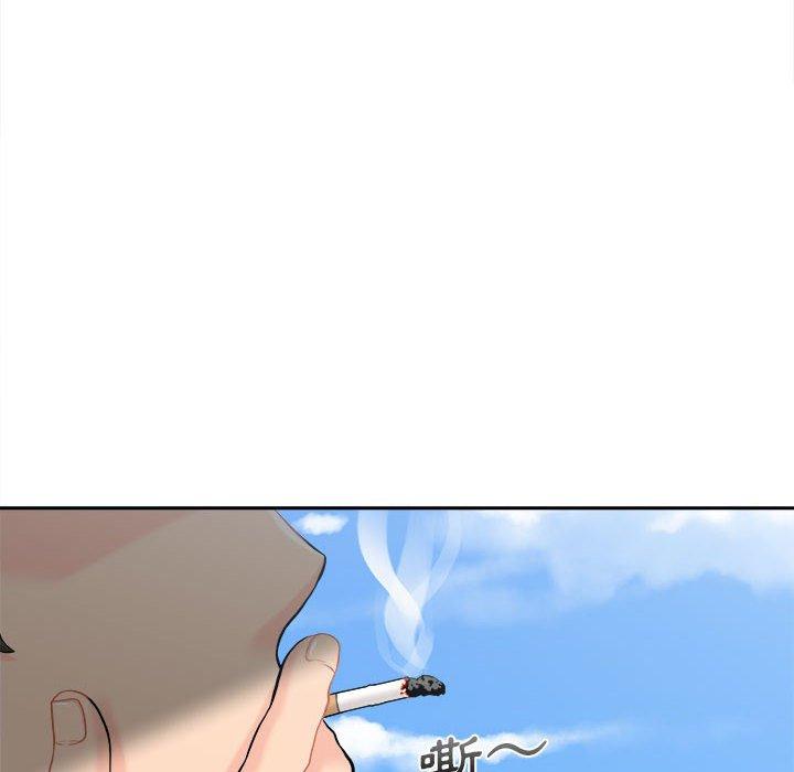 《新人OL的私密帳號》漫画 第4話