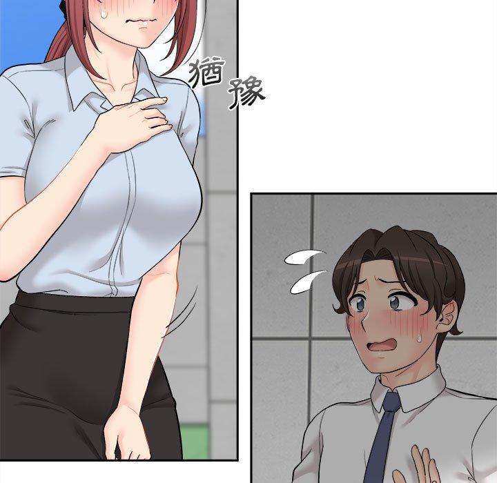 《新人OL的私密帳號》漫画 第4話