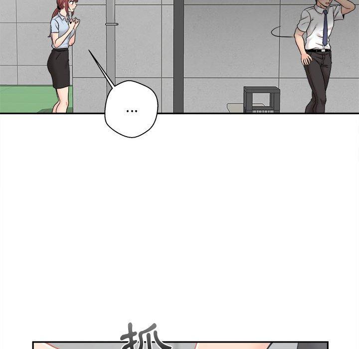 《新人OL的私密帳號》漫画 第4話
