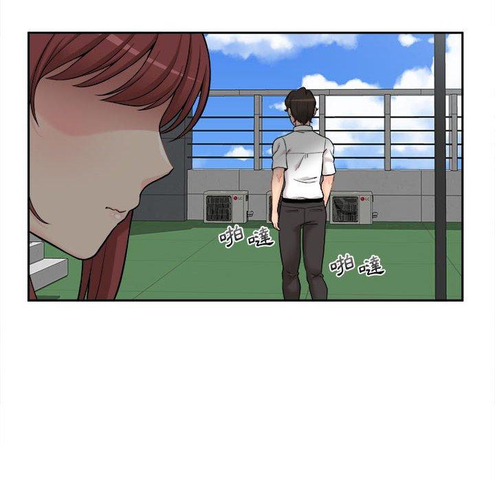 《新人OL的私密帳號》漫画 第4話