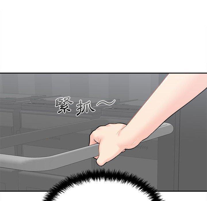《新人OL的私密帳號》漫画 第4話