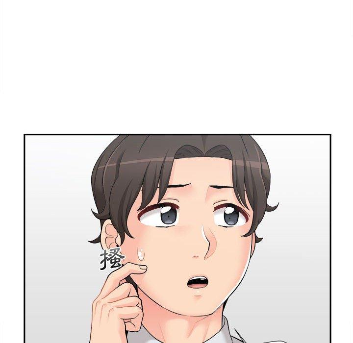 《新人OL的私密帳號》漫画 第4話